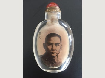 Image 1 of 12