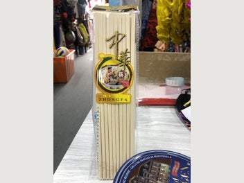 Image 1 of 5