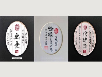 Image 1 of 15