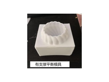 Image 1 of 9