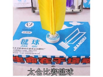 Image 1 of 9