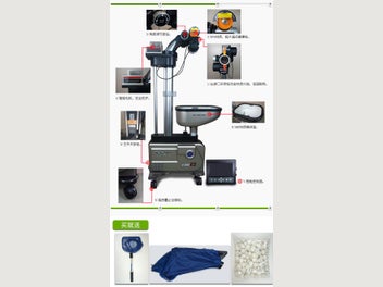 Image 1 of 2