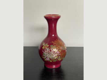 Image 1 of 7