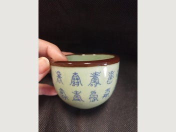 Image 1 of 6