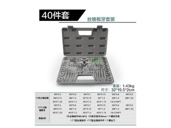 Image 1 of 10