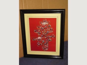 Image 1 of 14