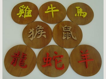 Image 1 of 10