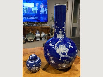 Image 1 of 10