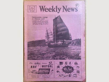 Image 1 of 4