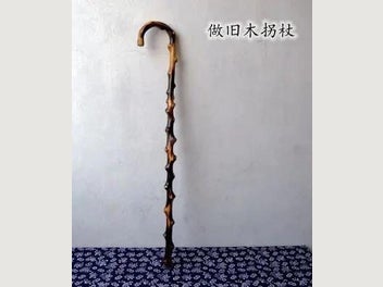 Image 1 of 18