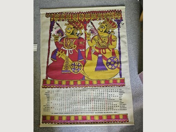 Image 1 of 3