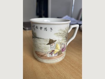 Image 1 of 9
