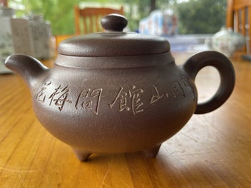 Image 1 of 8