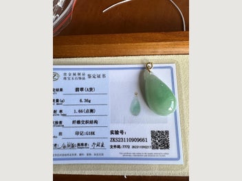 Image 1 of 6