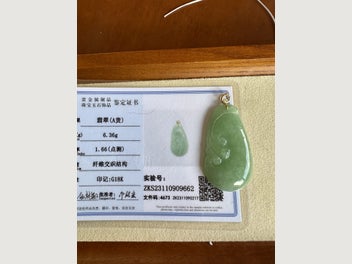 Image 1 of 9