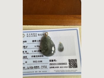 Image 1 of 4