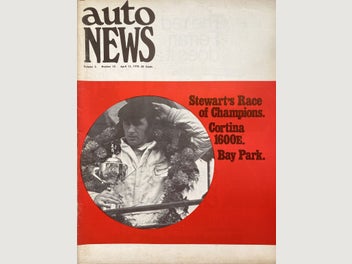 Image 1 of 7