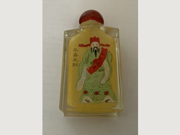 Image 1 of 9