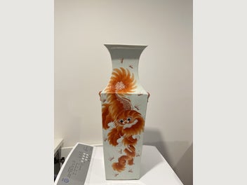 Image 1 of 14