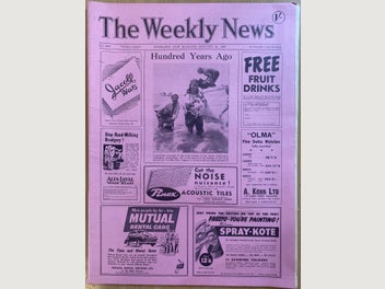 Image 1 of 4