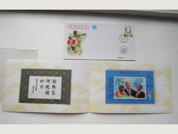 Image 1 of 2