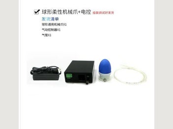 Image 1 of 10