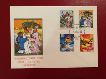 Image 1 of 2