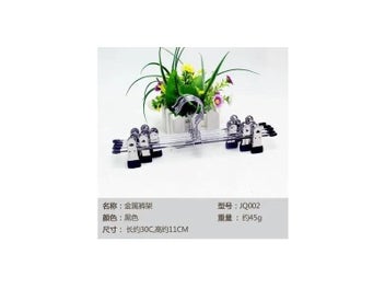 Image 1 of 9