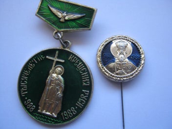 Image 1 of 3
