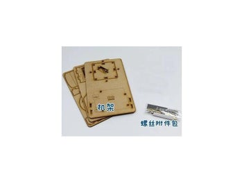 Image 1 of 8