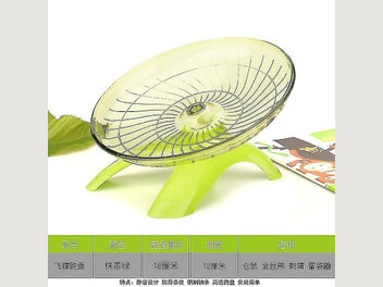 Image 1 of 3