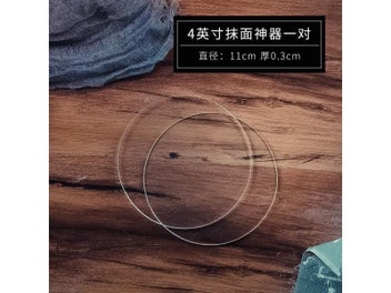 Image 1 of 7