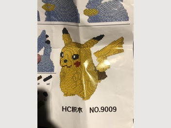 Image 1 of 2