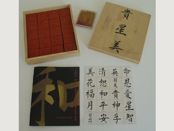 Image 1 of 8