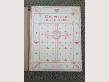 Image 1 of 8