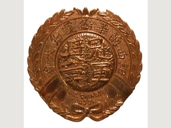 Image 1 of 2