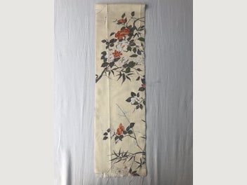 Image 1 of 20