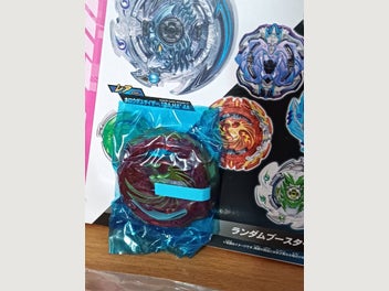 Image 1 of 2