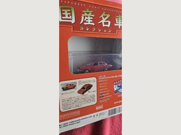 Image 1 of 6