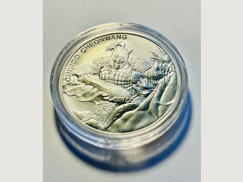 Image 1 of 2
