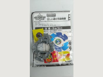 Image 1 of 3