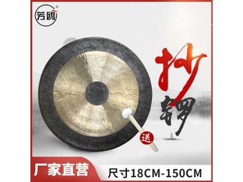 Image 1 of 9