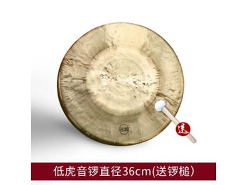 Image 1 of 9