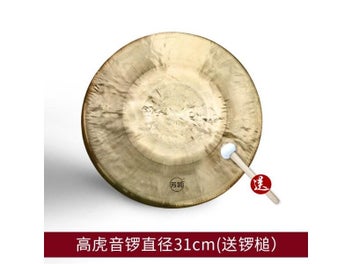 Image 1 of 9