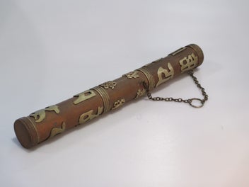 Image 1 of 6