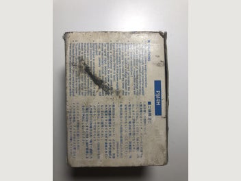 Image 1 of 9