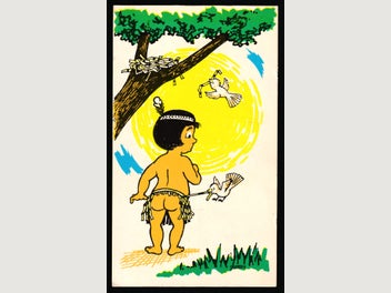 Image 1 of 2
