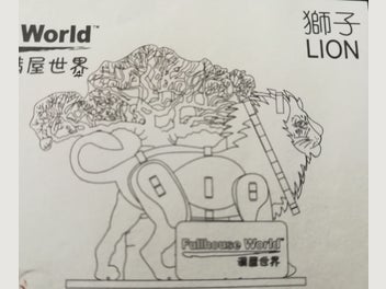 Image 1 of 3