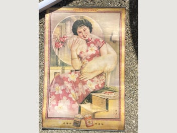 Image 1 of 4