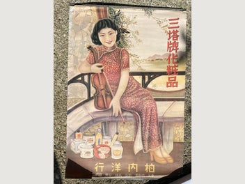 Image 1 of 4